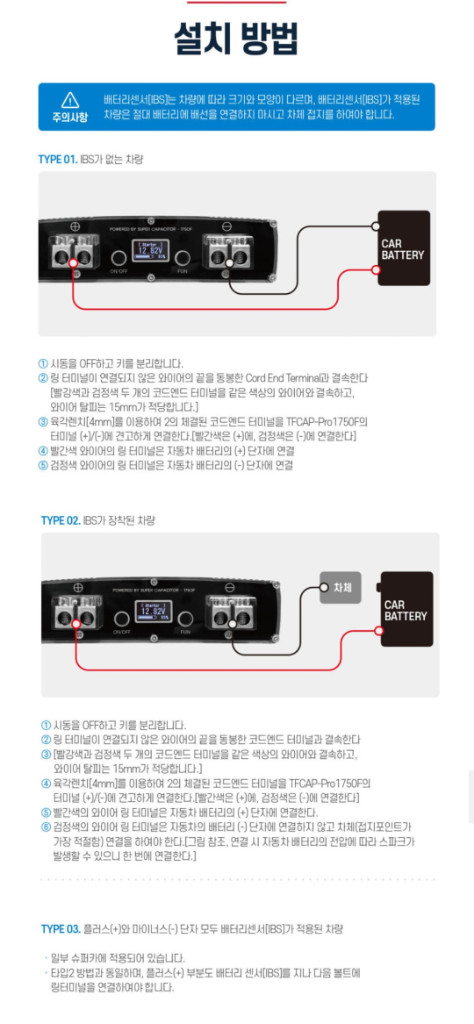 점프 스타터 전압 안정 기능 TF-CAP-Pro 슈퍼 캐패시터 새상품 이미지