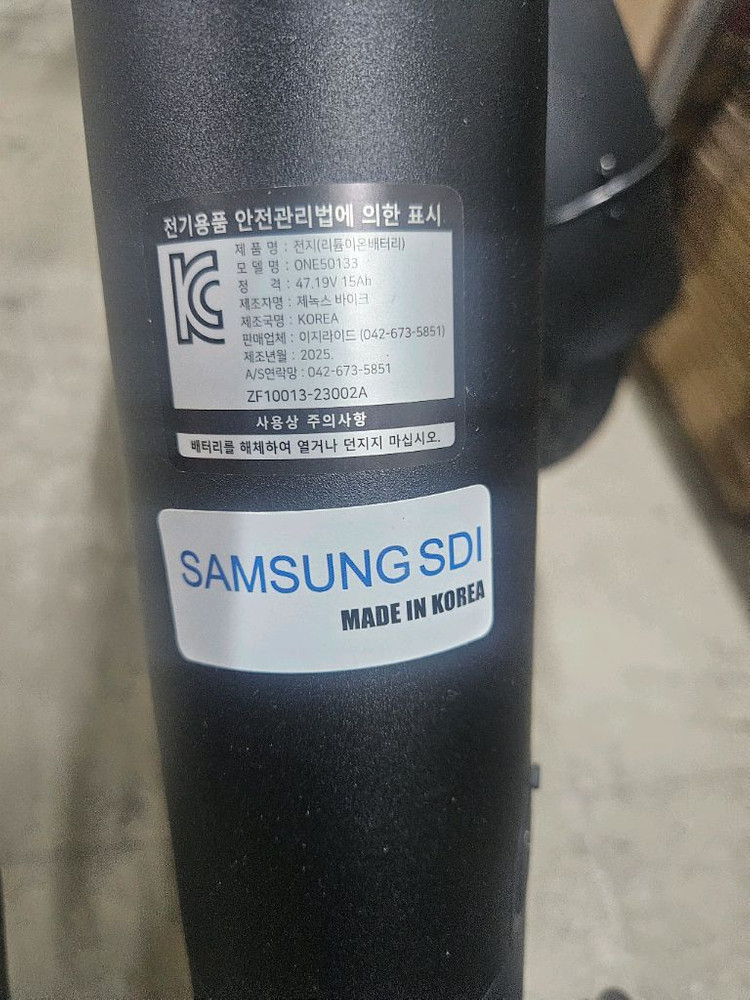 (새제품원가처리)이지라이드올터레인 전기자전거 자토바이 이미지