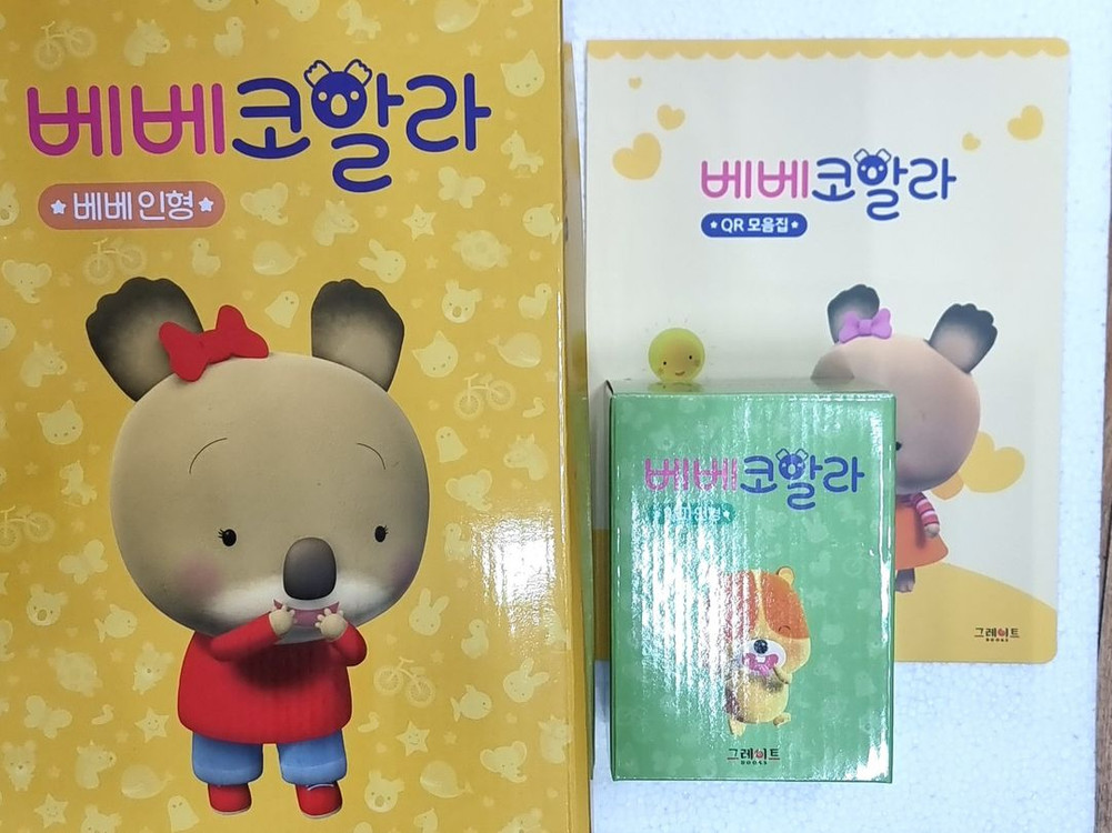 베베코알라 전구성완벽,세이펜가능,인형2개 (미개봉) 이미지