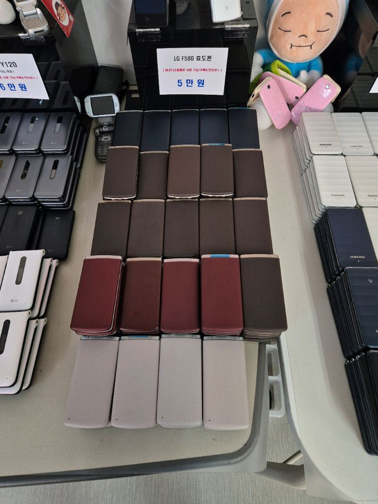 LG F610 폴더폰 A급 효도폰 학생폰 공부폰 실버폰 이미지