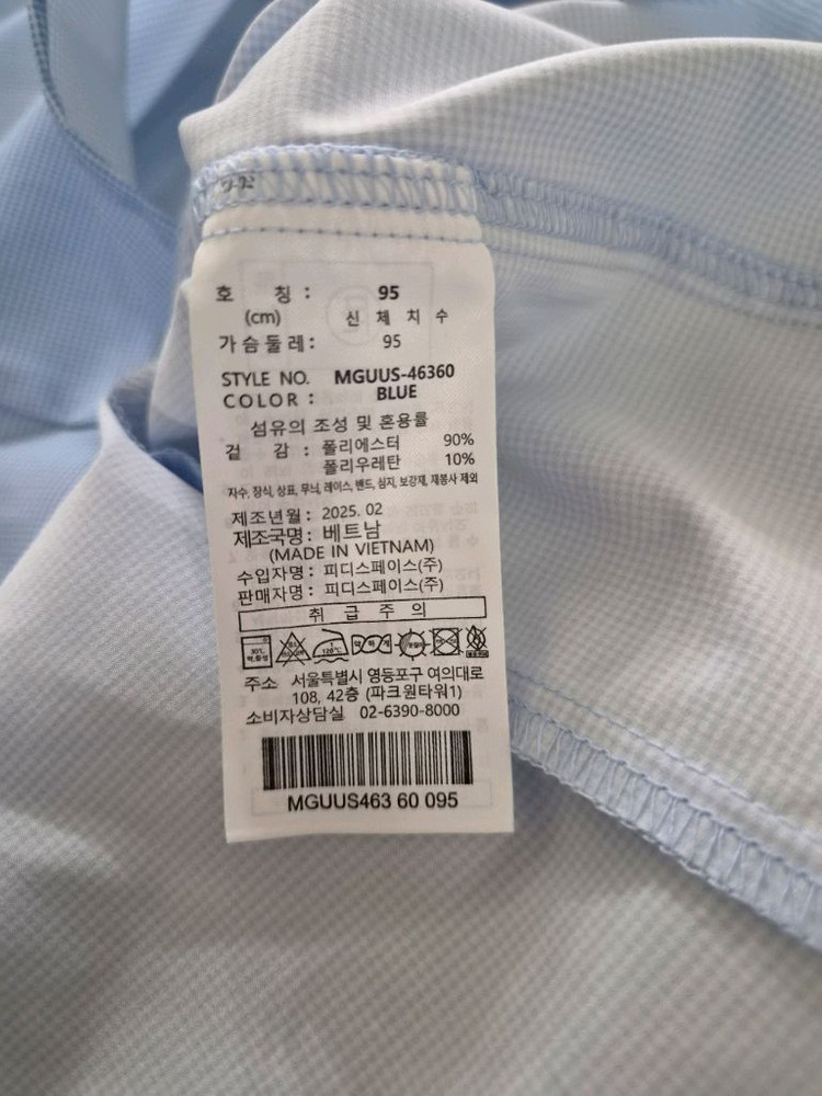 새옷)밀레골프 여성 하프셔츠 95 이미지