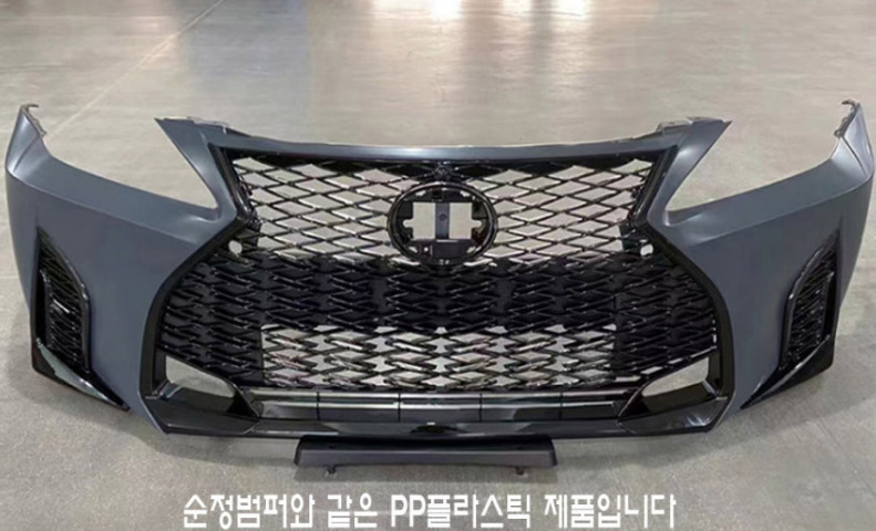 렉서스 IS250 4세대 최신형 신형개조 앞범퍼 이미지