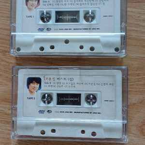 조용필 베스트 1집 카세트테이프 2개 세트 이미지