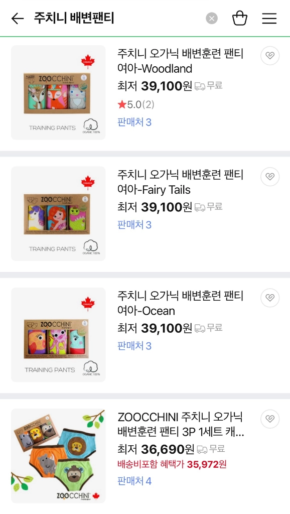 (새상품) 주치니 오가닉 배변훈련팬티 여아 3-4세 3종 세트 사파리 이미지