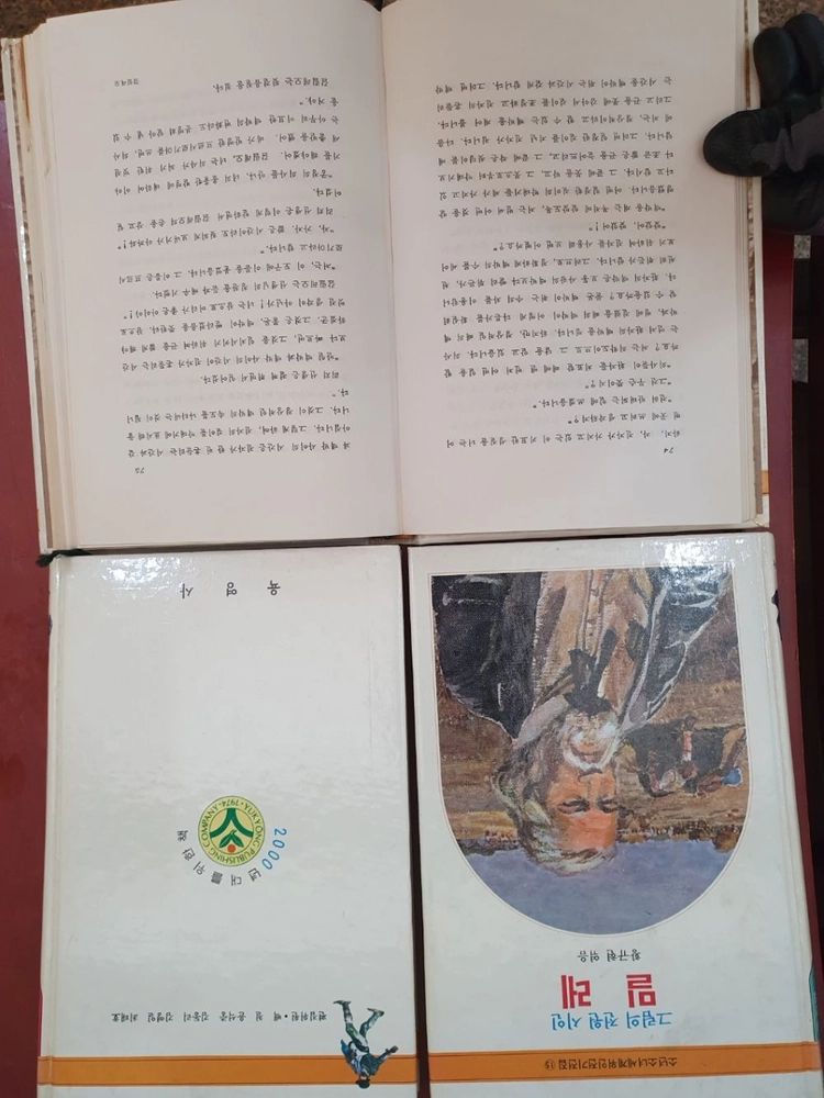 소년 소녀 세계위인 전기전집 육영사출판 50권 세트 배송비 포함 안전결제 가능 위인전기 중고책 이미지
