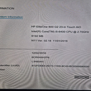 HP EliteOne 800 G2 23인치 터치 AiO 6세대 판매합니다 이미지