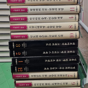 대세계의 역사 삼성출판 12권(1~12번) 세트 배송비 포함 안전결제 가능 세계역사 중고책 이미지