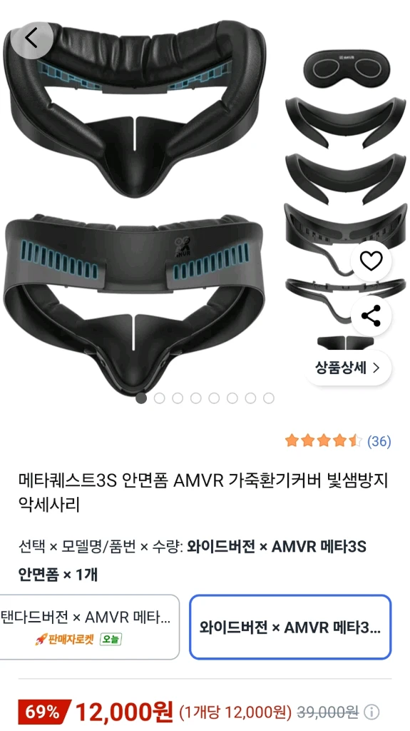 메타 퀘스트 3s 256GB VR 헤드셋 화이트 이미지