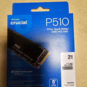 미개봉 Crucial P510 2TB PCIe Gen5 NVMe SSD 판매합니다 이미지