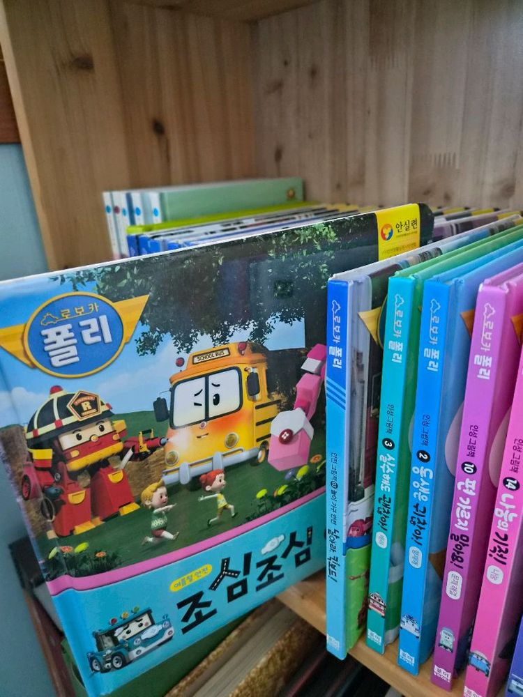 로보카폴리 인성그림책 15권 안전그림책 12권 택포 이미지