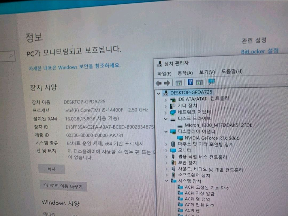 i5 14400f rtx5060 게이밍컴퓨터 이미지