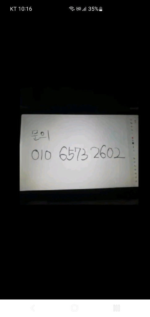 아이패드프로11 3세대m1 128G 이미지