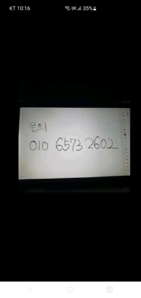 아이패드프로11 3세대m1 128G 이미지