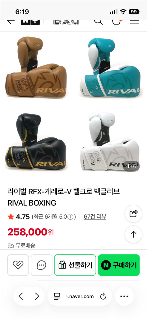 라이벌 RFX-게레로-V 벨크로 백글러브 RIVAL BOXING 이미지