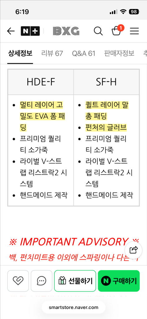 라이벌 RFX-게레로-V 벨크로 백글러브 RIVAL BOXING 이미지