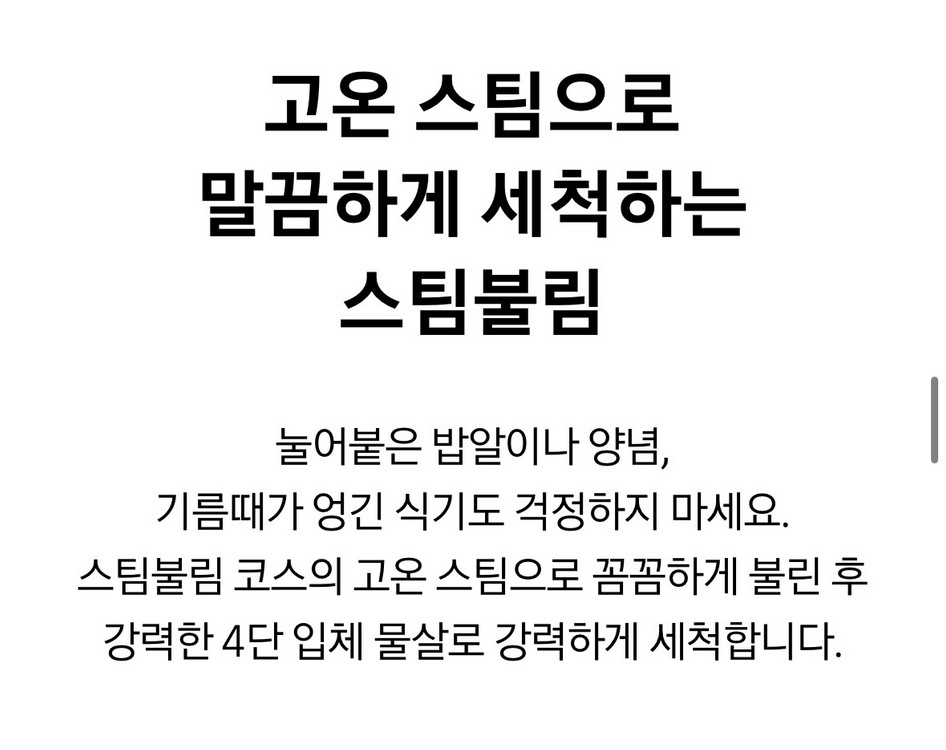 S급 삼성 비스포크 AI 식기세척기 (자동열림기능) 이미지
