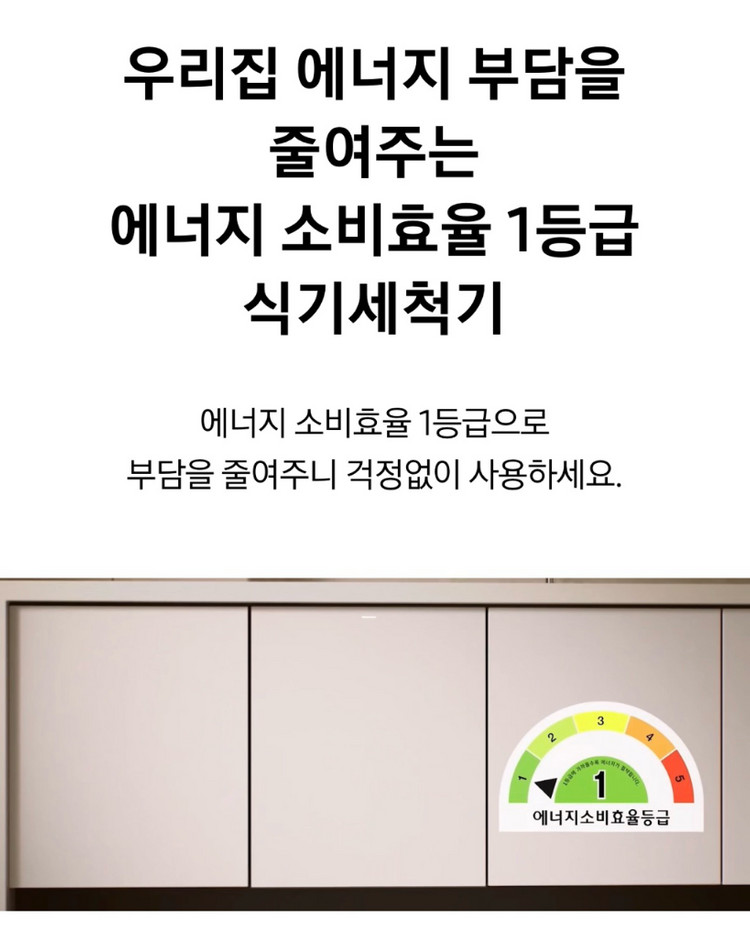 S급 삼성 비스포크 AI 식기세척기 (자동열림기능) 이미지