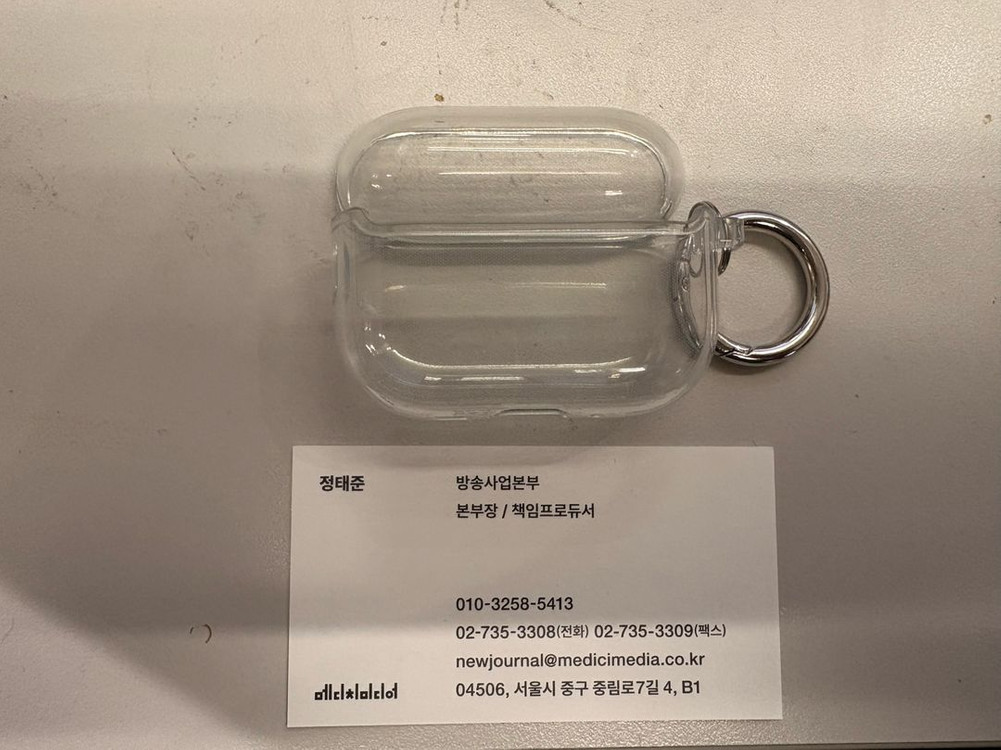신품급 에어팟 프로3+애플케어플러스 이미지