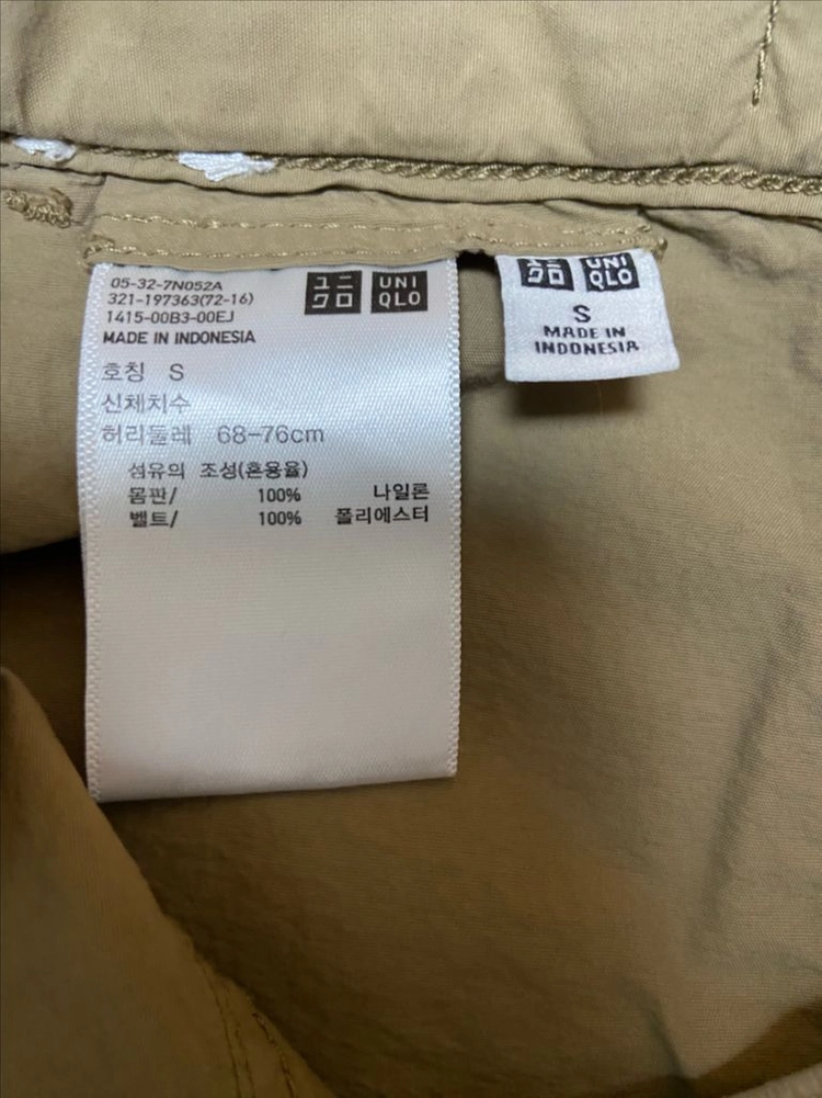 유니클로 나일론 기어쇼츠 S 이미지