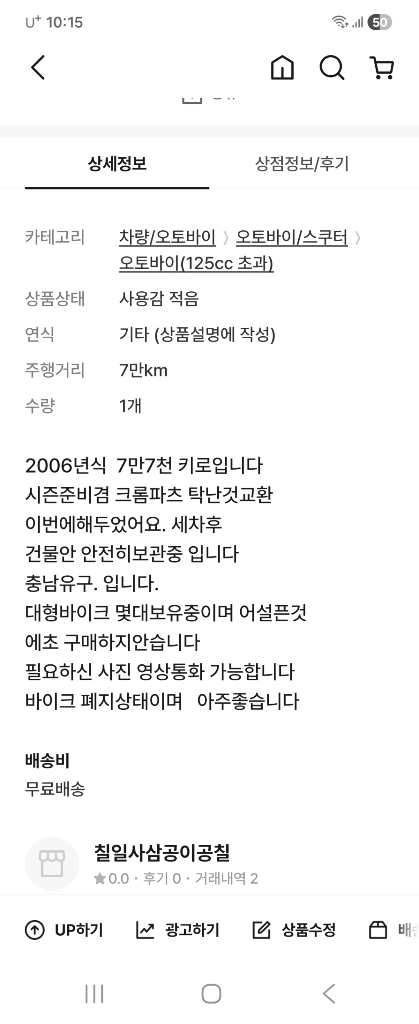 골드윙 1800 이미지