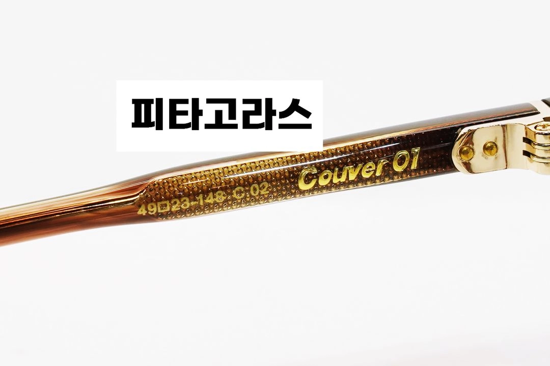 로렌스폴 쿠버01 블랙, 데미 고현정 안경테 이미지