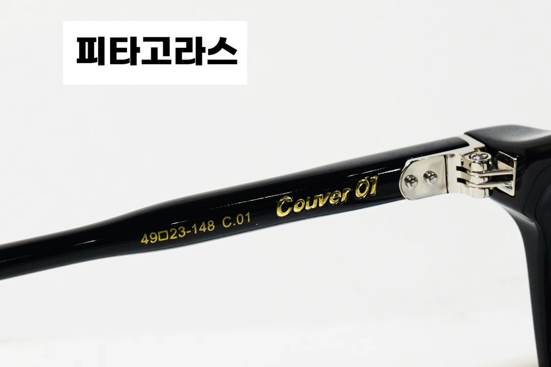 로렌스폴 쿠버01 블랙, 데미 고현정 안경테 이미지