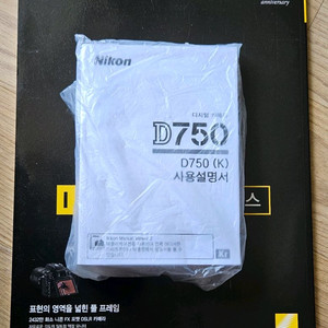 니콘 D750 사용설명서 (미사용 이미지