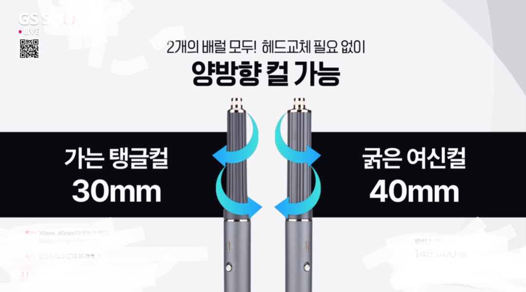 [박스미개봉 새상품]루킨스 헤어랩 멀티스타일러 드라이기 8in1 롱 에어랩 전문가용 드라이어풀세트 이미지