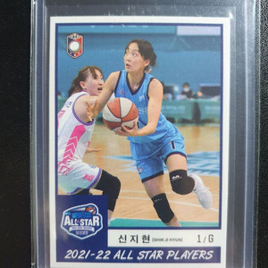 2021-22 WKBL 여자농구 신지현 올스타 카드 이미지
