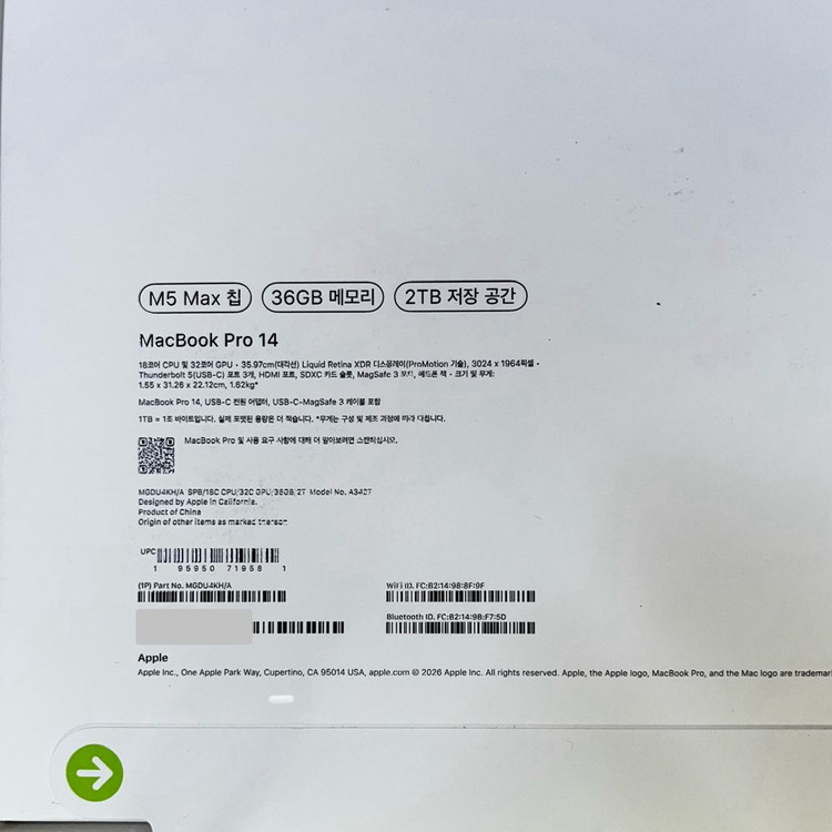 [미개봉] Apple MacBook Pro M5 Max 14 이미지