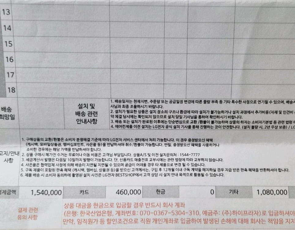 LG 코드제로A9 무선청소기(올인원세트) 이미지