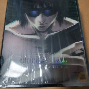 공각기동대 3Disc 리미티드 에디션 박스세트 프리미엄 넘버링 0001 미개봉 계좌입금 이미지
