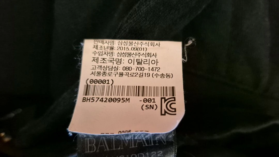 발망 파리 후드 집업 이미지