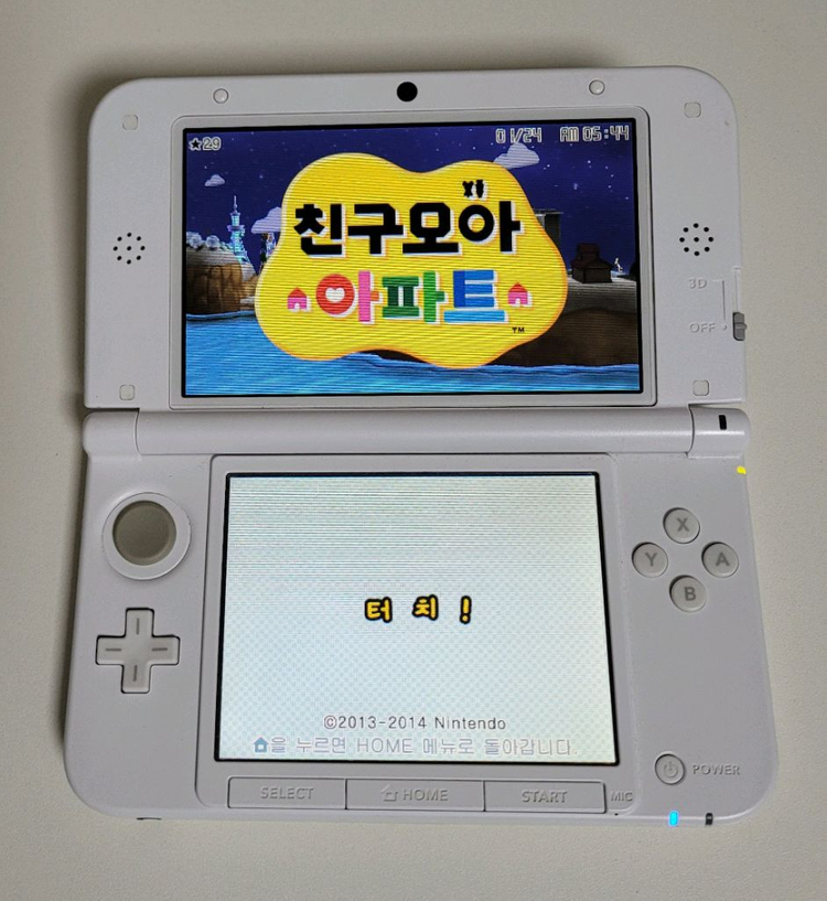 닌텐도 3ds 친구모아 아파트 친모아 친구모아아파트 이미지
