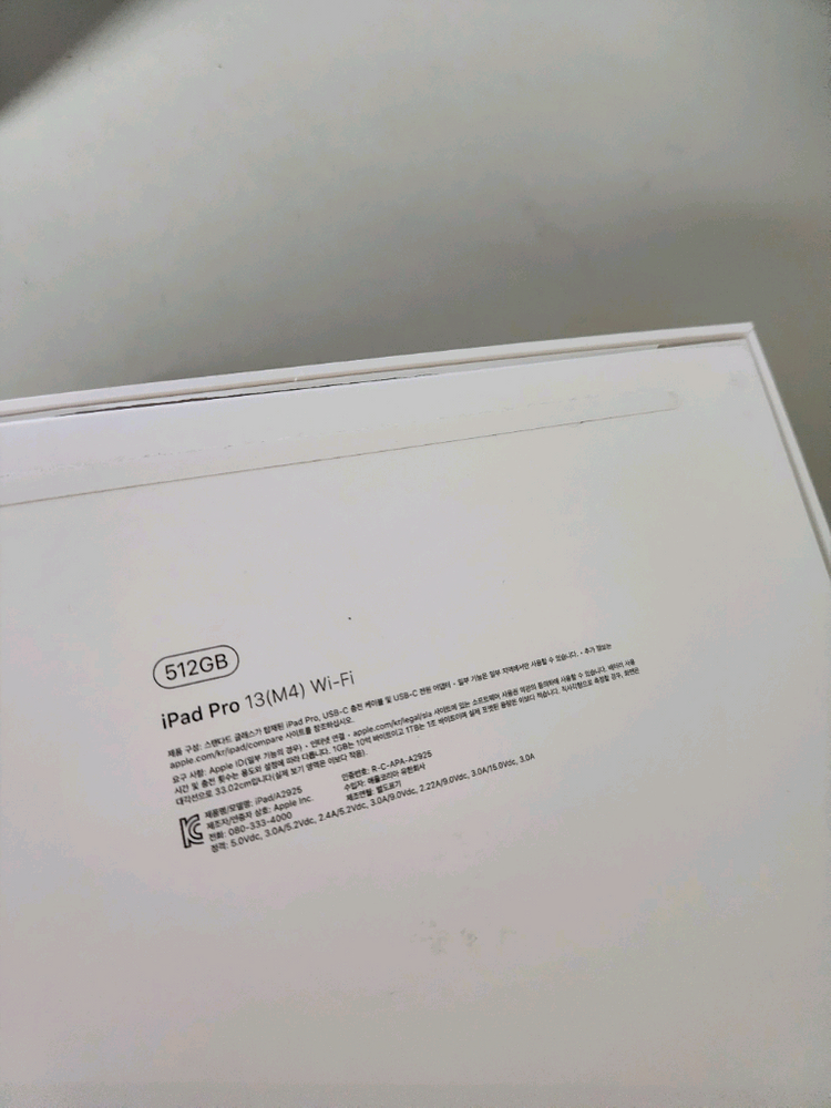아이패드 프로 M4 13인치 512G 애플케어플러스, 매직키보드 M4 M5 13인치 이미지
