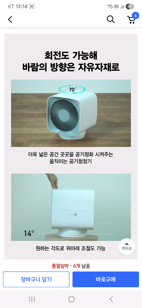 휴롬 에어써큘레이터(공기청정기능)미개봉 새제품 이미지