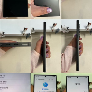 갤럭시S24울트라 256G 티타늄블랙 S급! 이미지