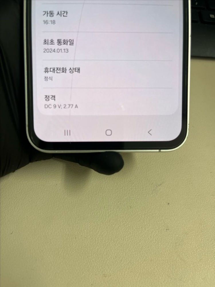 갤럭시S23Fe 256G 크림 A급 이미지