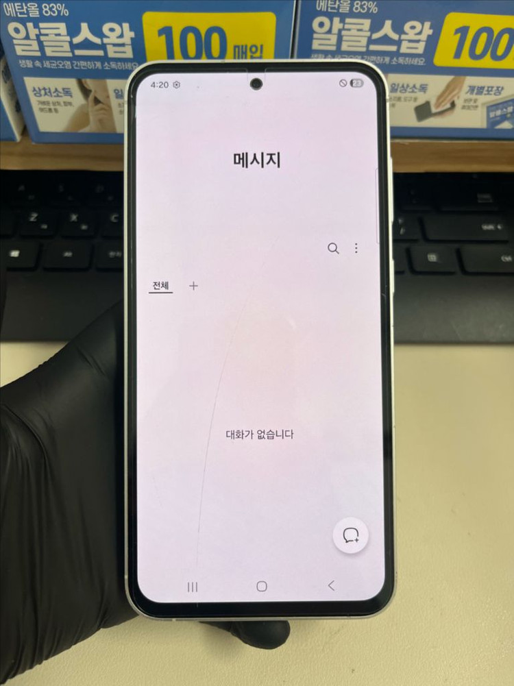 갤럭시S23Fe 256G 크림 A급 이미지