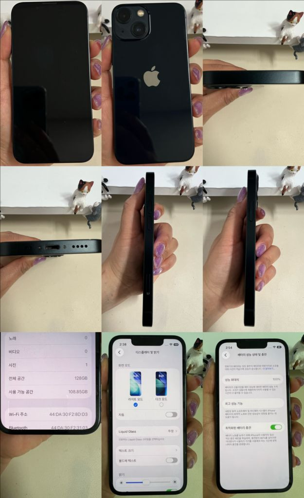 아이폰13미니 128G 미드나이트 S급! 이미지