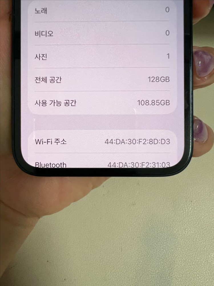 아이폰13미니 128G 미드나이트 S급! 이미지