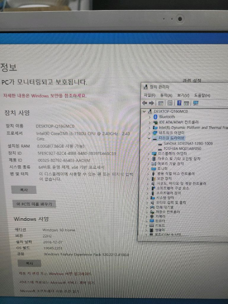 LG (24V570-GR31K) 올인원 PC 이미지