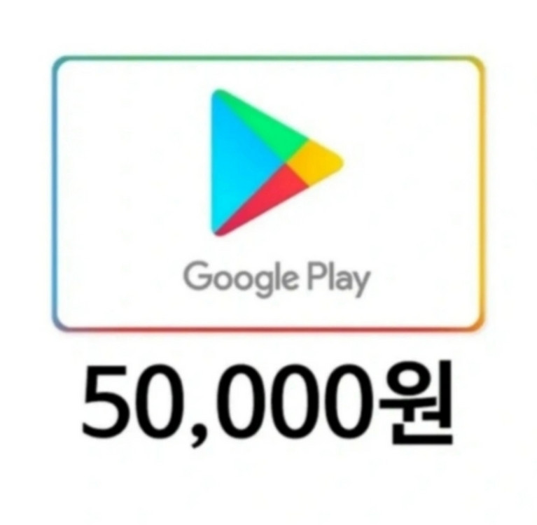 [삽니다] 구글 플레이 기프트 카드 코드 핀번호 70% 이미지