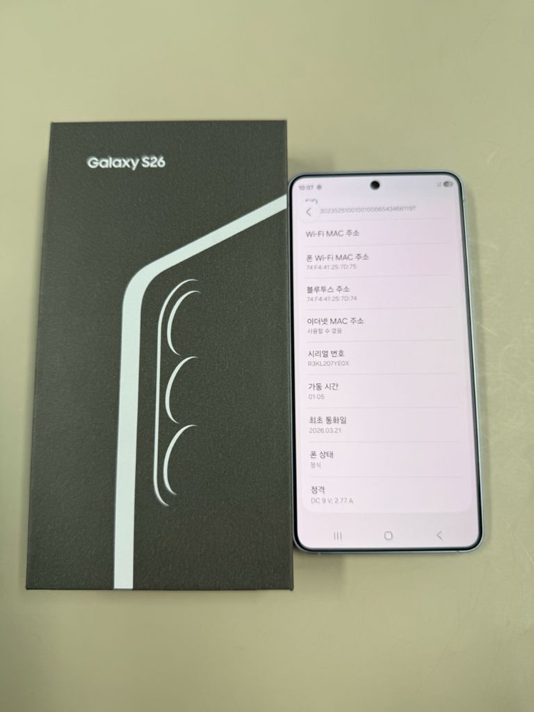 갤럭시S26 스카이블루 풀박스 256GB 이미지