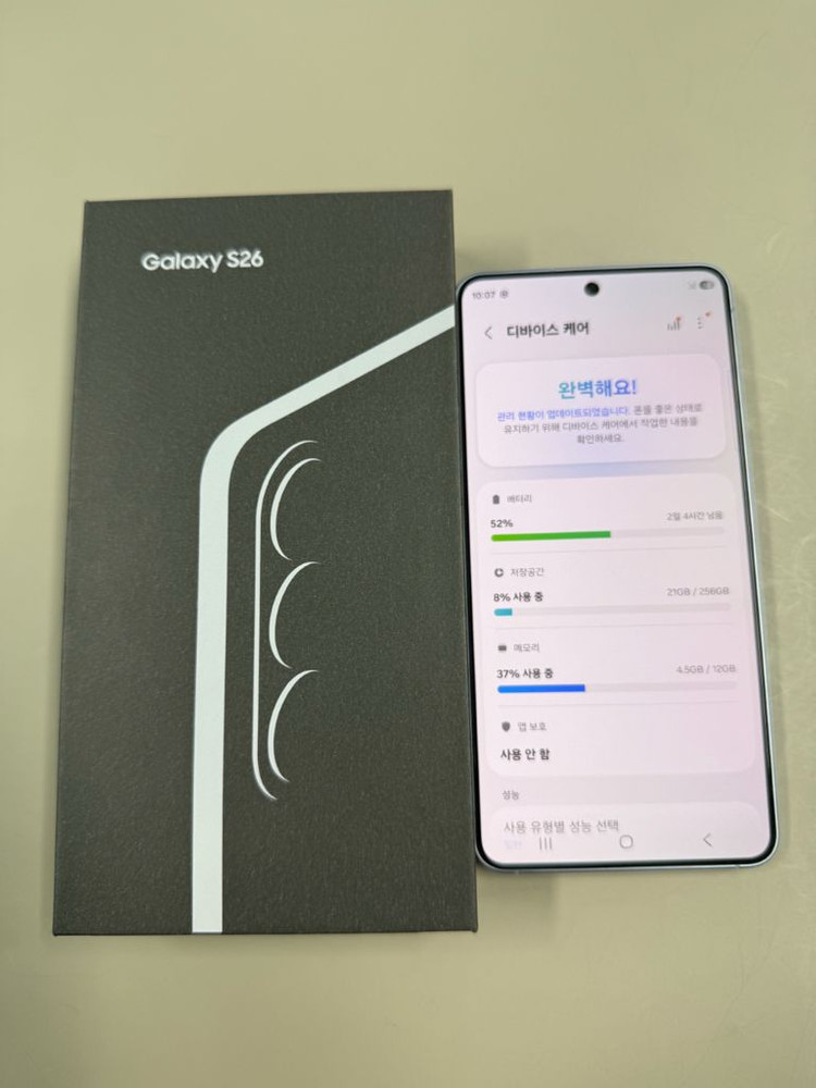 갤럭시S26 스카이블루 풀박스 256GB 이미지