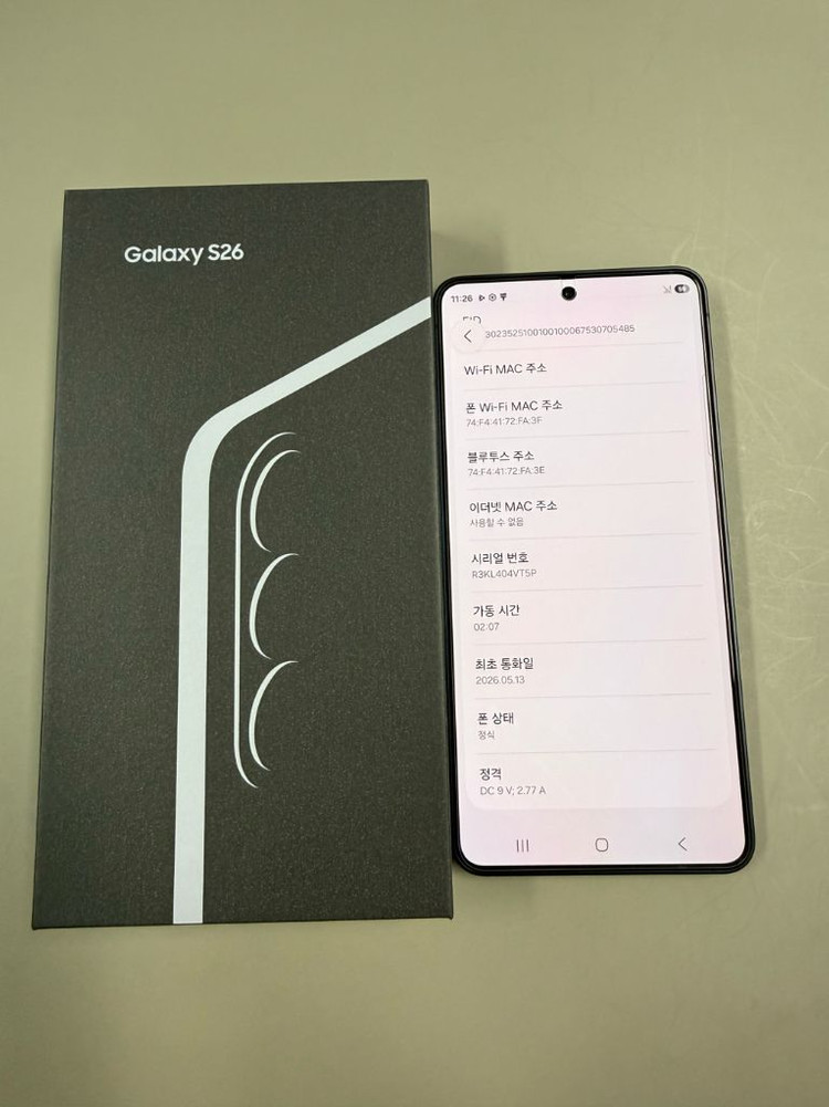 갤럭시S26 블랙컬러 풀박스 256GB 이미지