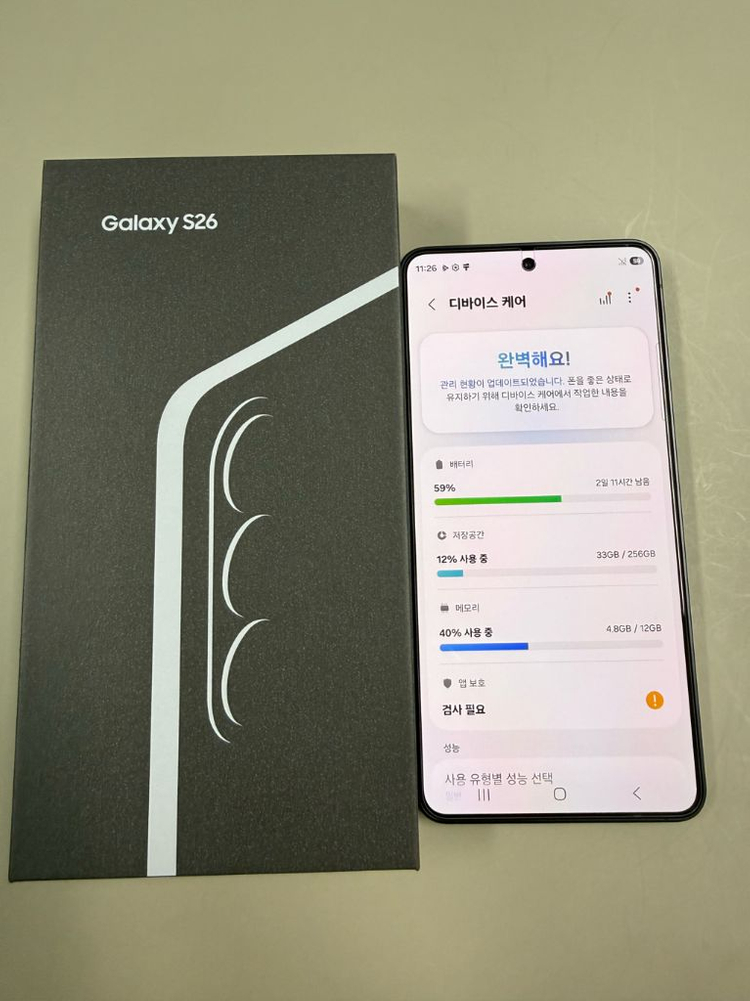 갤럭시S26 블랙컬러 풀박스 256GB 이미지
