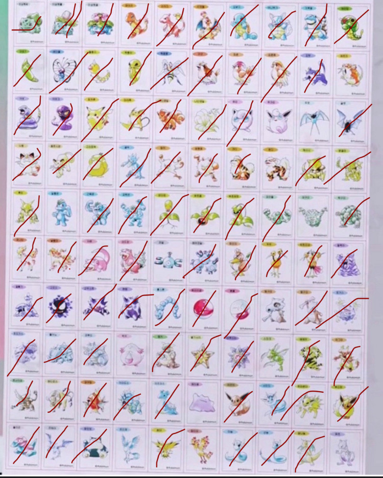 포켓몬 띠부씰 30주년 초판 100종류 교환 판매 합니다 이미지
