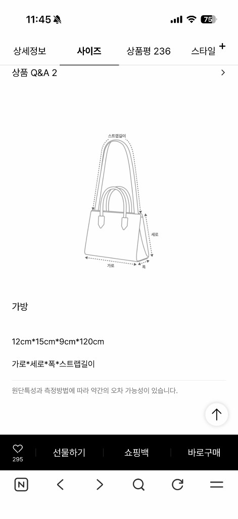 타임 가방 이미지