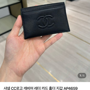 샤넬 CC로고 레더 카드홀더 이미지